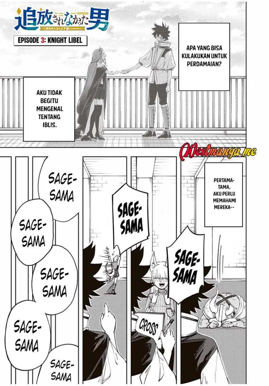 Tsuihou Sarenakatta Otoko ~Nidome no Jinsei wa Dogeza kara Hajimarimashita~ Chapter 03 Image 1