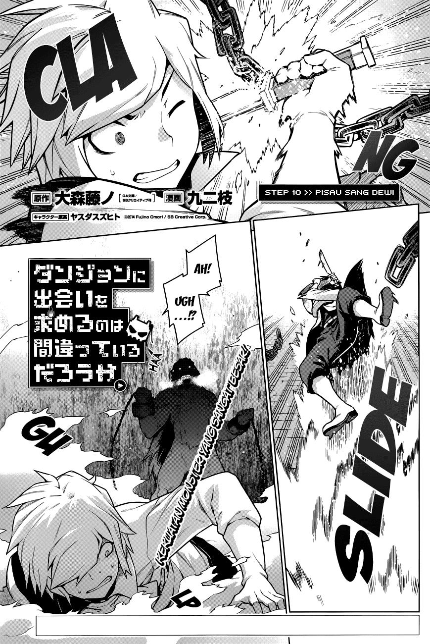 Dungeon ni Deai o Motomeru no wa Machigatte Iru Darou ka Gaiden – Sword Oratoria Chapter 11 Image 0