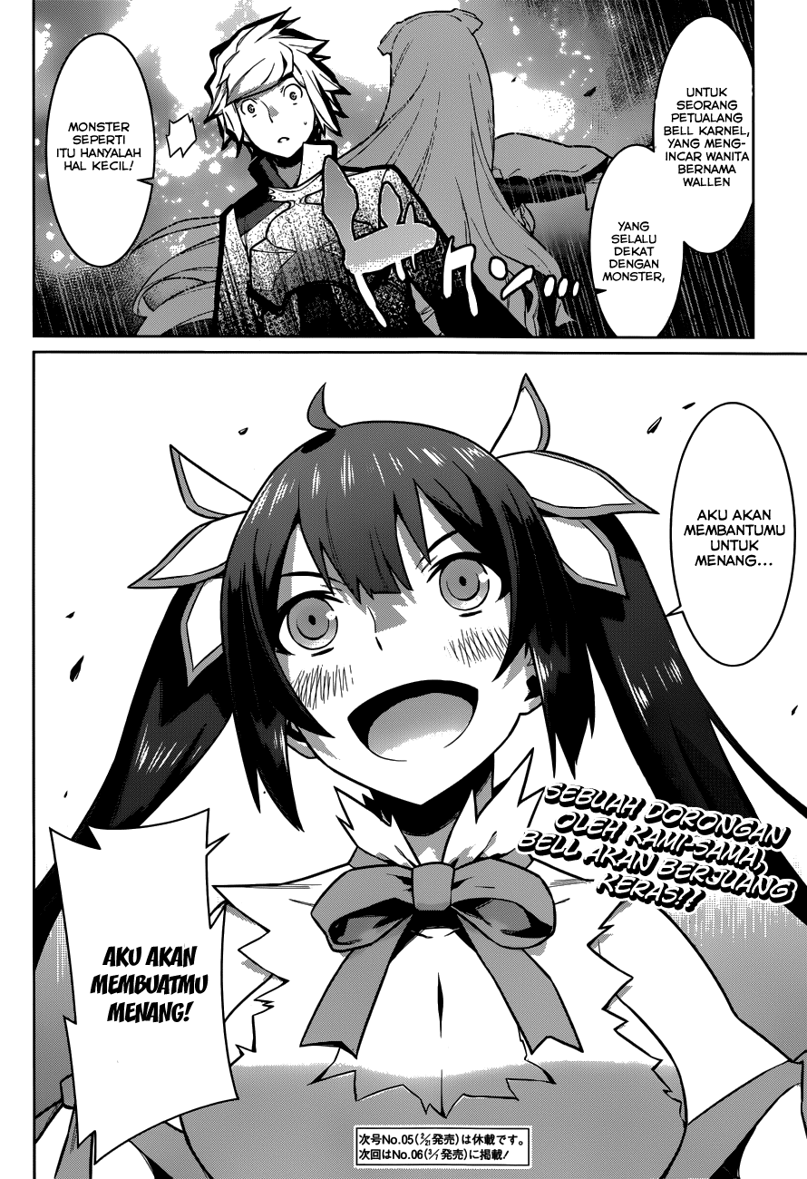 Dungeon ni Deai o Motomeru no wa Machigatte Iru Darou ka Gaiden – Sword Oratoria Chapter 11 Image 22