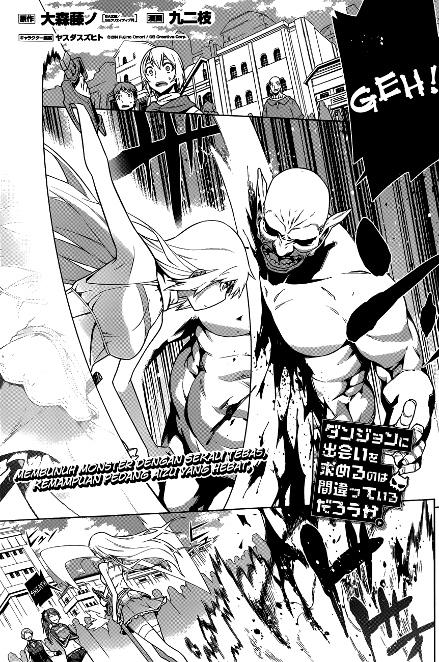 Dungeon ni Deai o Motomeru no wa Machigatte Iru Darou ka Gaiden – Sword Oratoria Chapter 13 Image 0