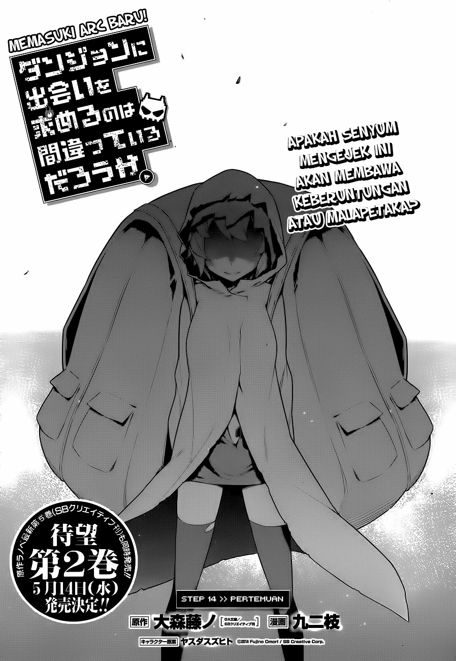 Dungeon ni Deai o Motomeru no wa Machigatte Iru Darou ka Gaiden – Sword Oratoria Chapter 14 Image 0