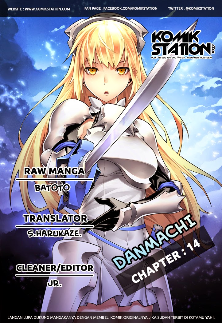 Dungeon ni Deai o Motomeru no wa Machigatte Iru Darou ka Gaiden – Sword Oratoria Chapter 14 Image 1