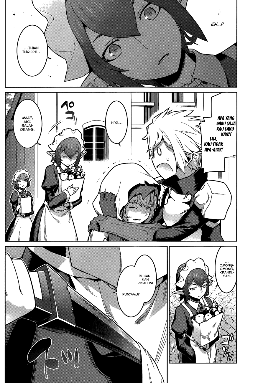 Dungeon ni Deai o Motomeru no wa Machigatte Iru Darou ka Gaiden – Sword Oratoria Chapter 19 Image 5