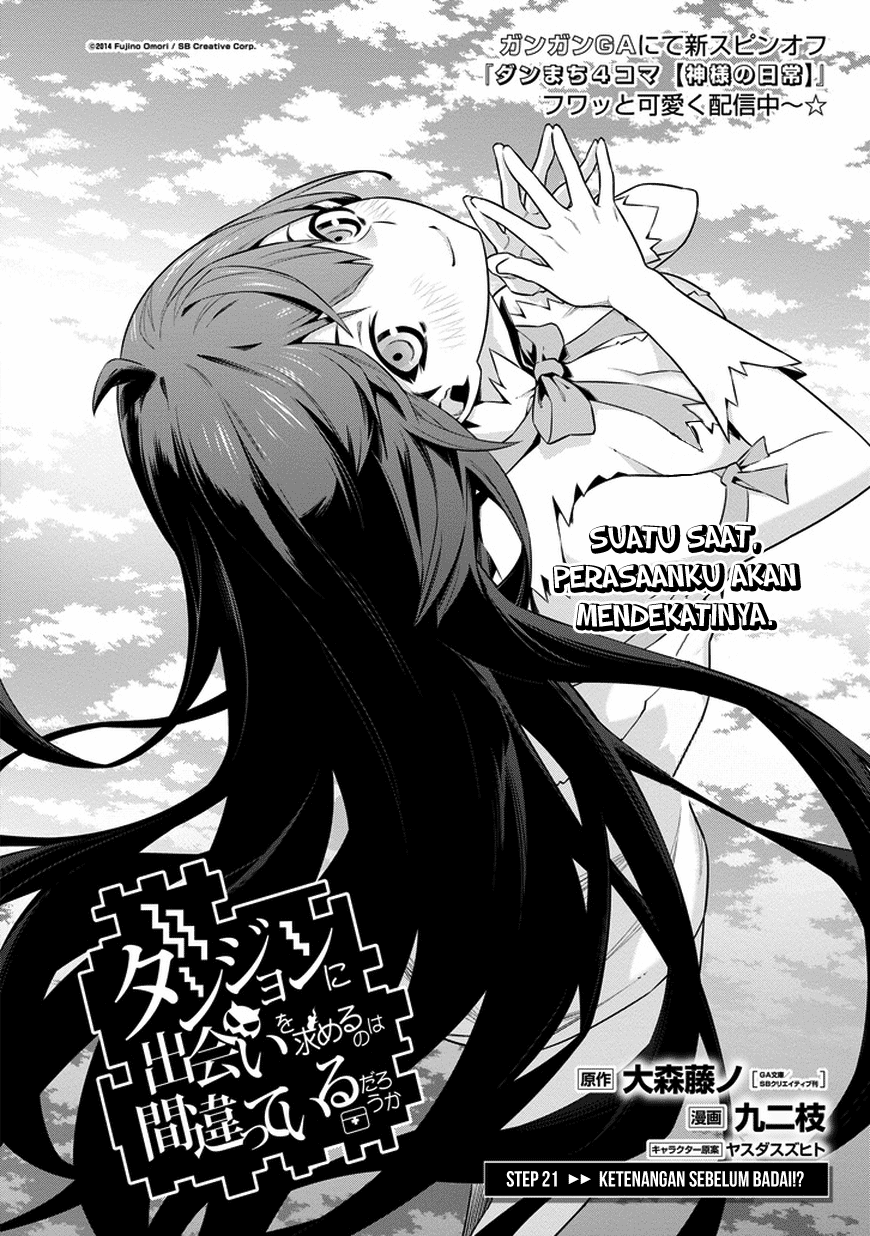 Dungeon ni Deai o Motomeru no wa Machigatte Iru Darou ka Gaiden – Sword Oratoria Chapter 21 Image 2