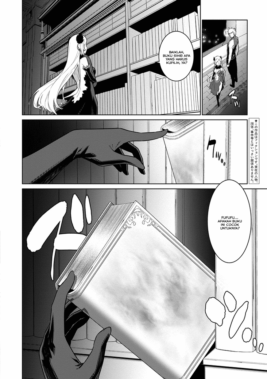 Dungeon ni Deai o Motomeru no wa Machigatte Iru Darou ka Gaiden – Sword Oratoria Chapter 22 Image 1