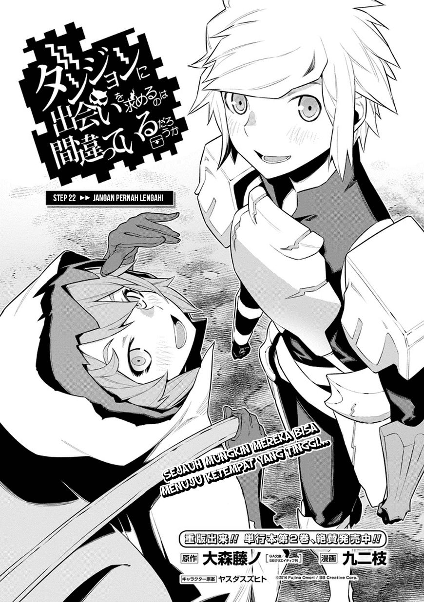 Dungeon ni Deai o Motomeru no wa Machigatte Iru Darou ka Gaiden – Sword Oratoria Chapter 22 Image 2
