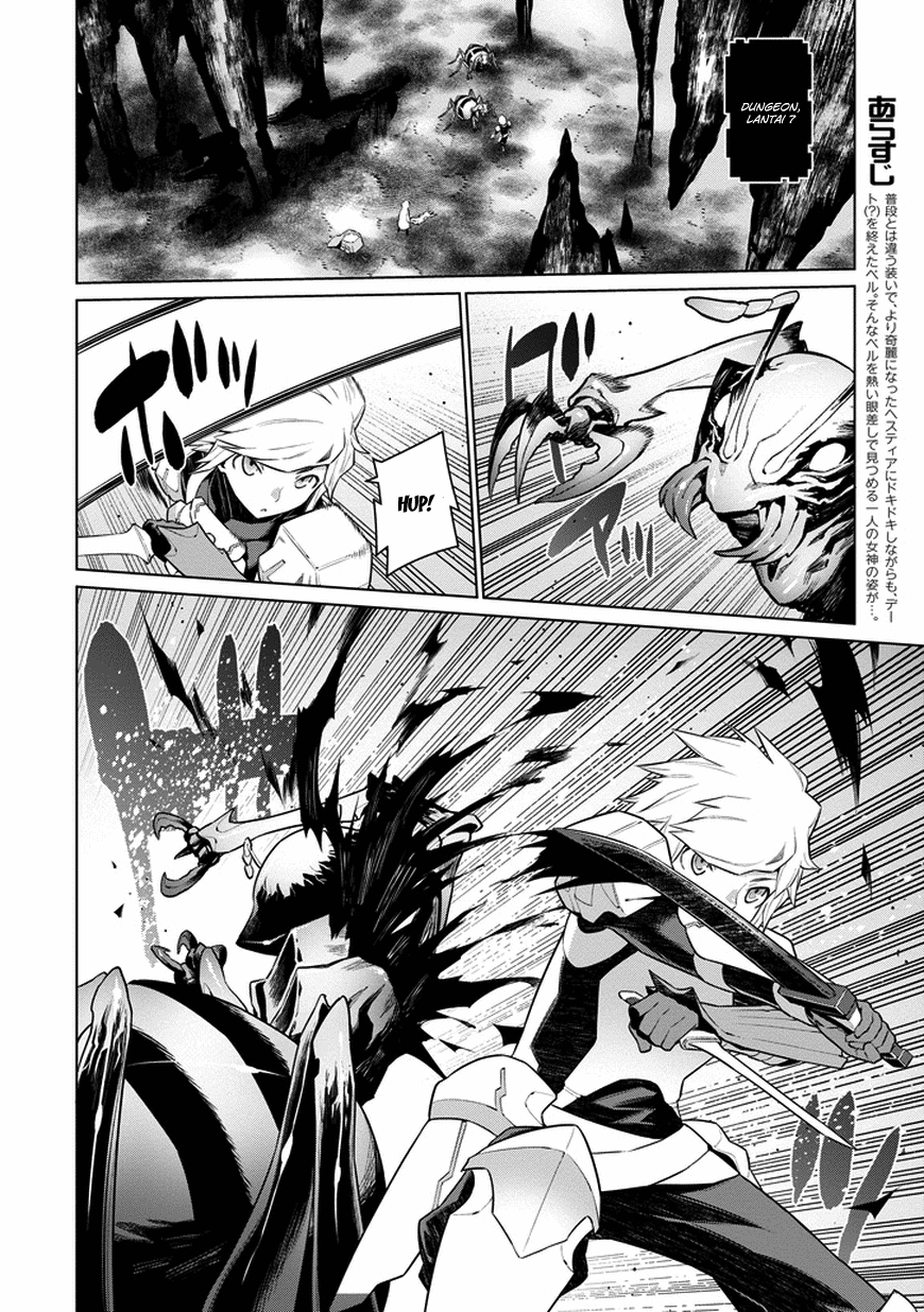 Dungeon ni Deai o Motomeru no wa Machigatte Iru Darou ka Gaiden – Sword Oratoria Chapter 22 Image 4