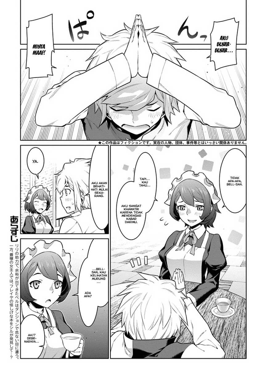 Dungeon ni Deai o Motomeru no wa Machigatte Iru Darou ka Gaiden – Sword Oratoria Chapter 23 Image 5