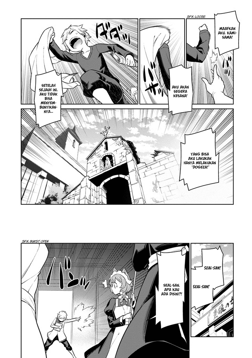 Dungeon ni Deai o Motomeru no wa Machigatte Iru Darou ka Gaiden – Sword Oratoria Chapter 24 Image 16