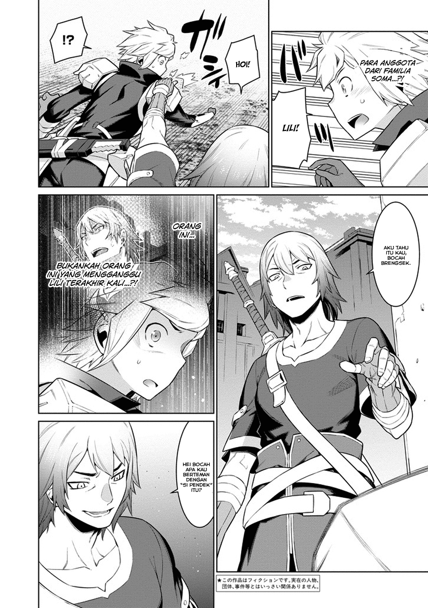 Dungeon ni Deai o Motomeru no wa Machigatte Iru Darou ka Gaiden – Sword Oratoria Chapter 25 Image 4