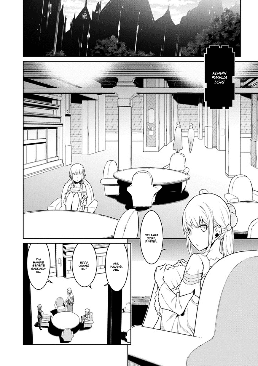 Dungeon ni Deai o Motomeru no wa Machigatte Iru Darou ka Gaiden – Sword Oratoria Chapter 25 Image 14