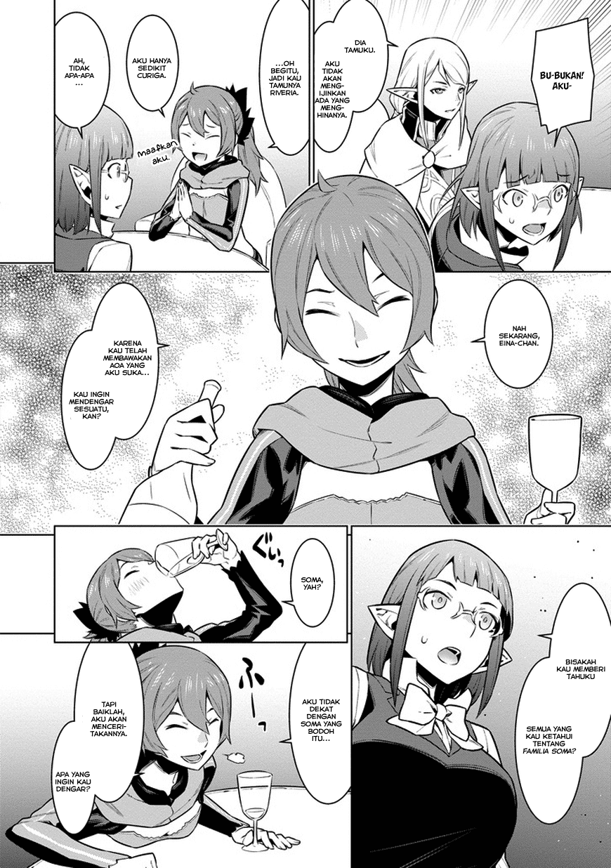 Dungeon ni Deai o Motomeru no wa Machigatte Iru Darou ka Gaiden – Sword Oratoria Chapter 25 Image 18