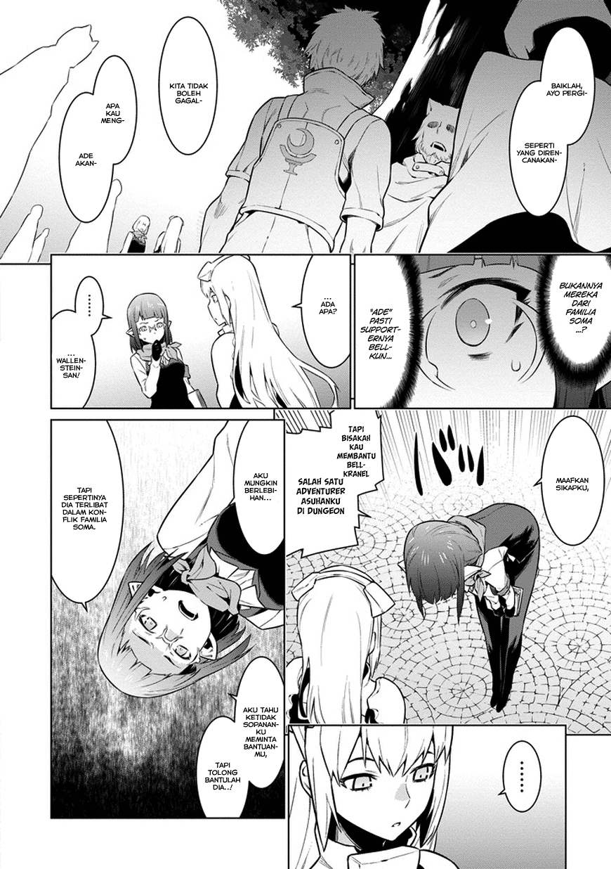 Dungeon ni Deai o Motomeru no wa Machigatte Iru Darou ka Gaiden – Sword Oratoria Chapter 26 Image 15