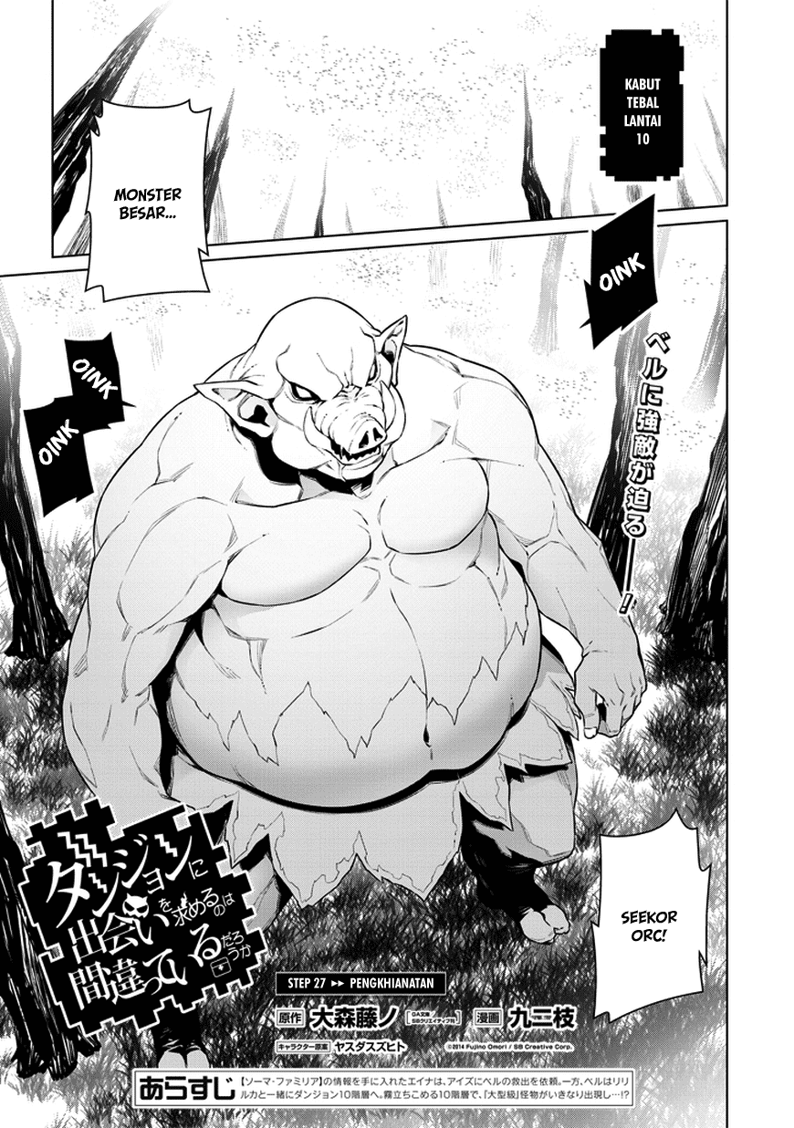 Dungeon ni Deai o Motomeru no wa Machigatte Iru Darou ka Gaiden – Sword Oratoria Chapter 27 Image 1
