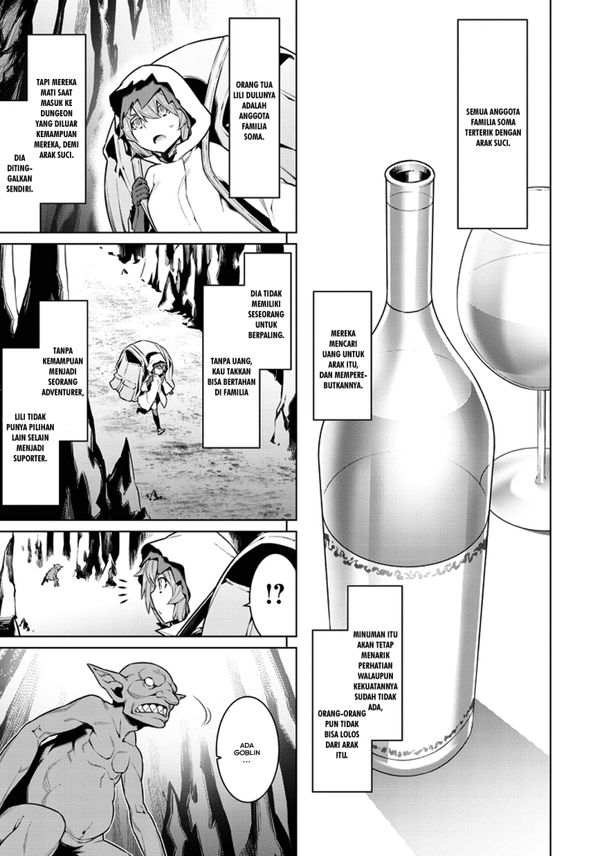 Dungeon ni Deai o Motomeru no wa Machigatte Iru Darou ka Gaiden – Sword Oratoria Chapter 28 Image 3