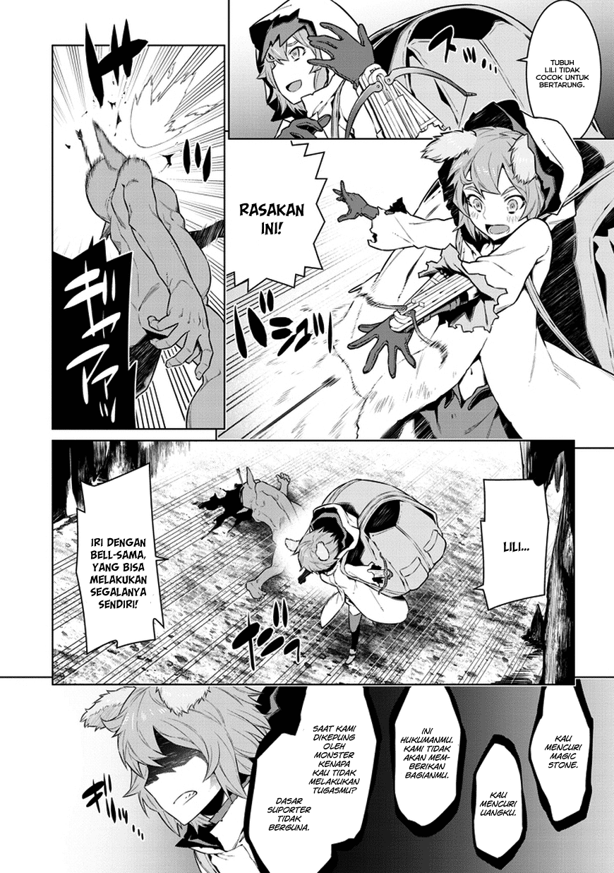 Dungeon ni Deai o Motomeru no wa Machigatte Iru Darou ka Gaiden – Sword Oratoria Chapter 28 Image 4