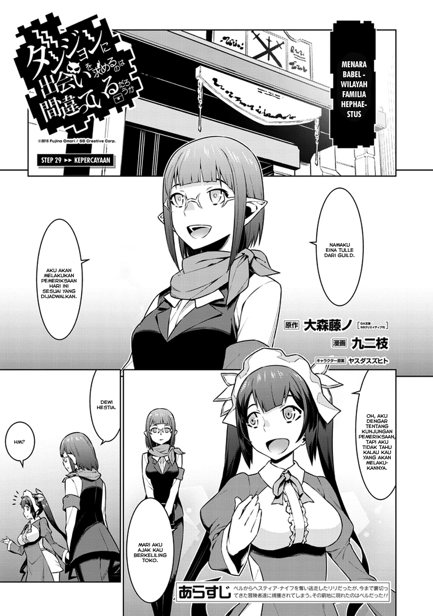 Dungeon ni Deai o Motomeru no wa Machigatte Iru Darou ka Gaiden – Sword Oratoria Chapter 29 Image 0