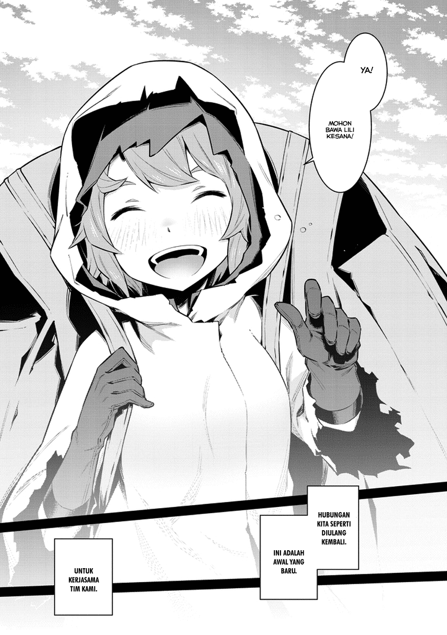 Dungeon ni Deai o Motomeru no wa Machigatte Iru Darou ka Gaiden – Sword Oratoria Chapter 30 Image 7