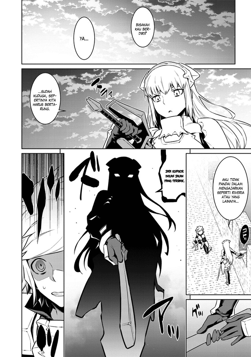 Dungeon ni Deai o Motomeru no wa Machigatte Iru Darou ka Gaiden – Sword Oratoria Chapter 32 Image 8