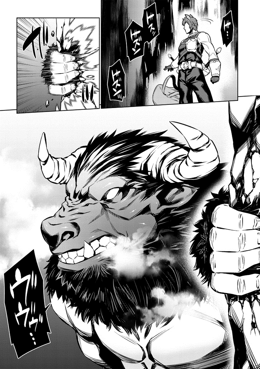 Dungeon ni Deai o Motomeru no wa Machigatte Iru Darou ka Gaiden – Sword Oratoria Chapter 33 Image 11