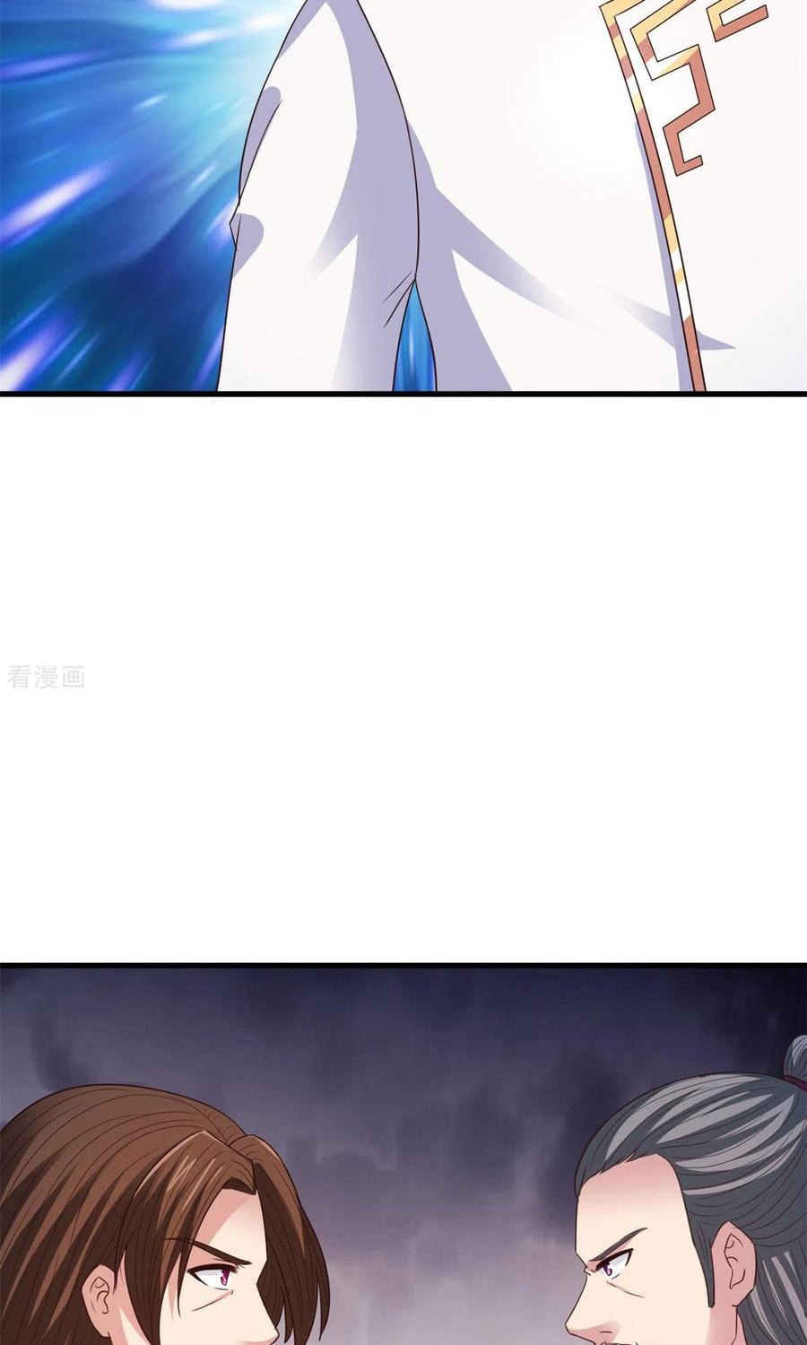 Chaos Jinwu Chapter 92 end Image 12