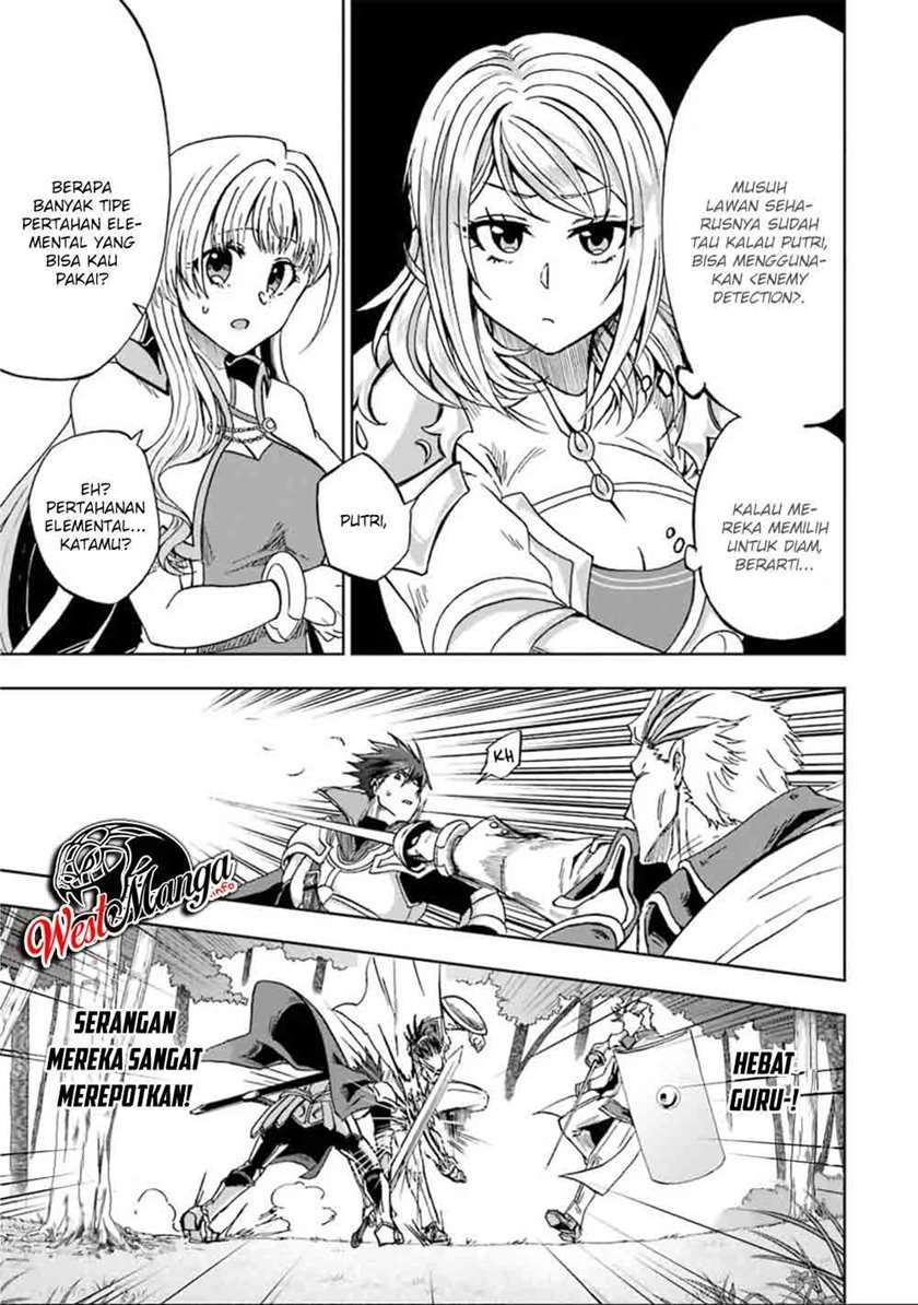 Ankoku Kishi no Ore desu Ga Saikyou no Seikishi wo Mezashimasu Chapter 07 Image 14