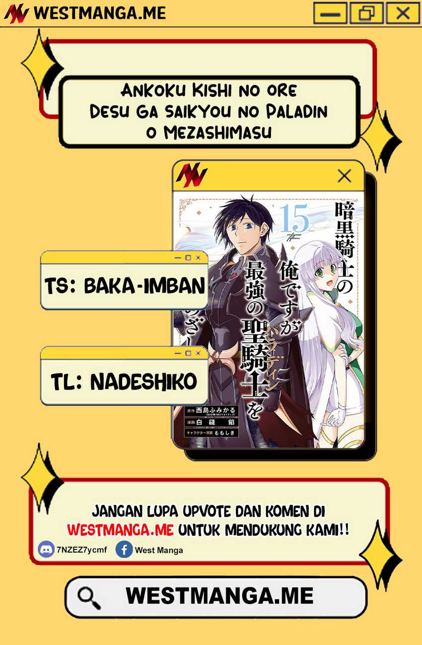 Ankoku Kishi no Ore desu Ga Saikyou no Seikishi wo Mezashimasu Chapter 27 Image 3