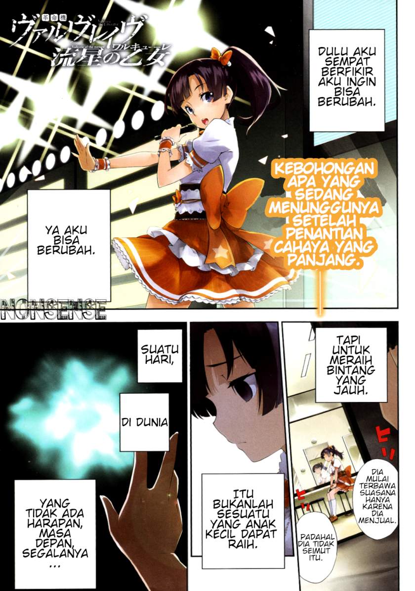 Kakumeiki Valvrave – Ryuusei no Valkyrie Chapter 01 Image 4