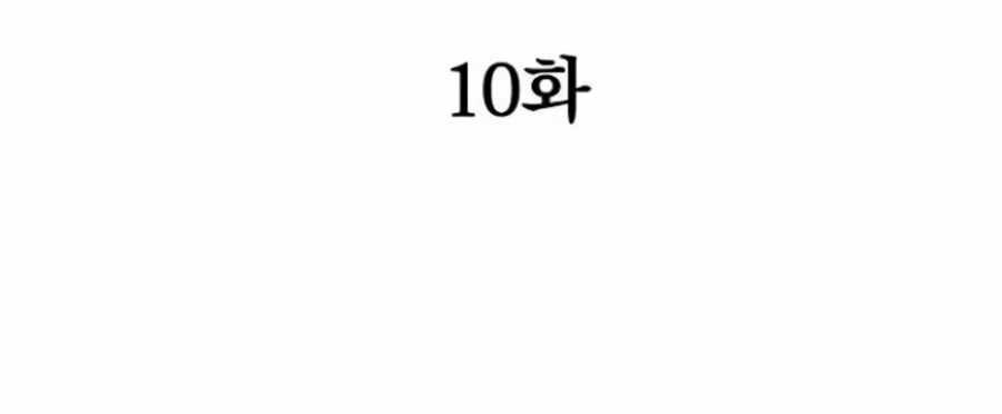 Deadbeat Hero Chapter 10 Image 7