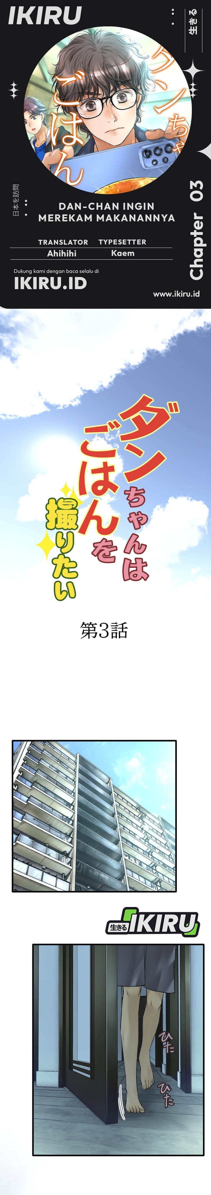 Dan-chan Wa Gohan o Toritai Chapter 03 Image 0