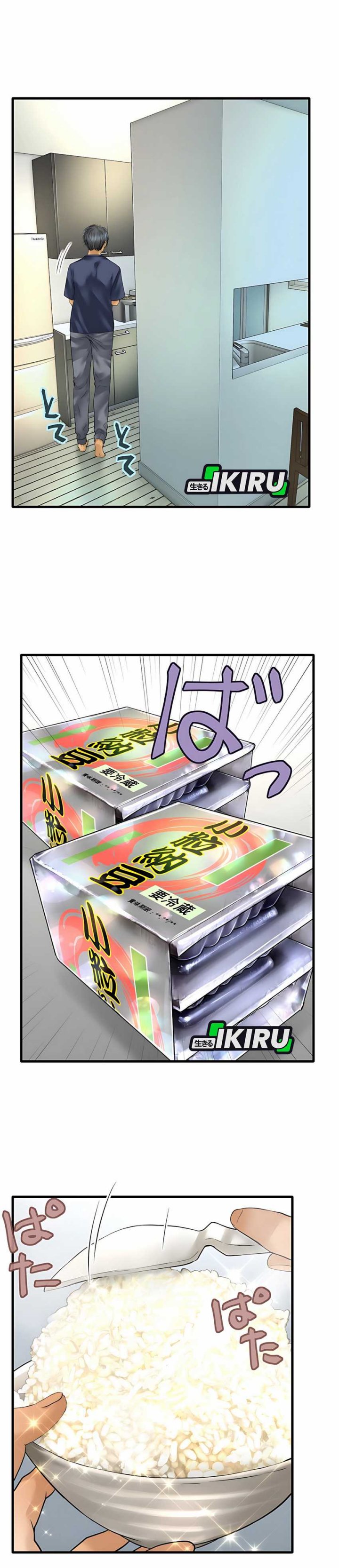 Dan-chan Wa Gohan o Toritai Chapter 08 Image 1