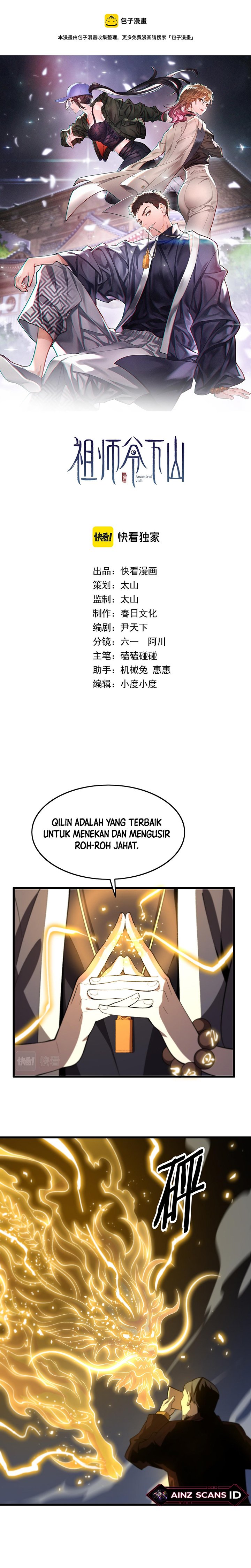Ancestral Visit Chapter 10 Image 3
