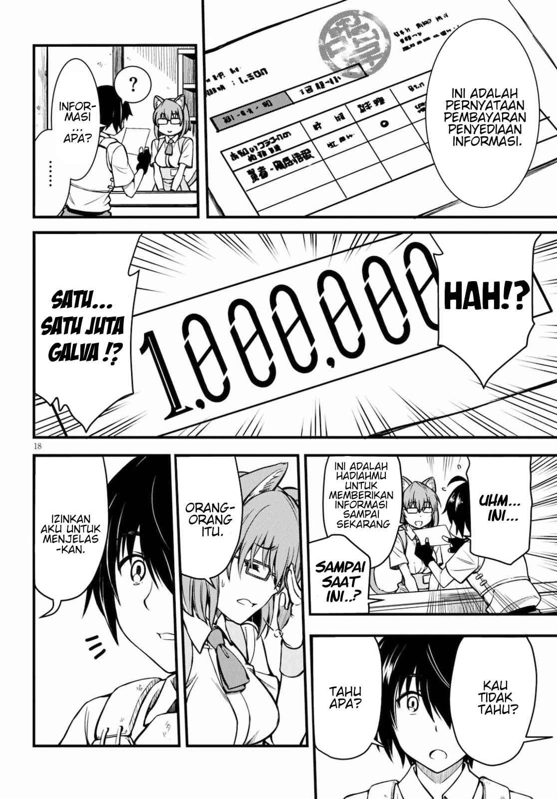 Hazure Akamadoushi ha Kenjyatime ni Musou suru Chapter 01 Image 18