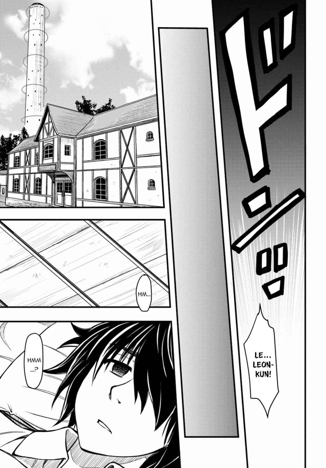 Hazure Akamadoushi ha Kenjyatime ni Musou suru Chapter 01 Image 23