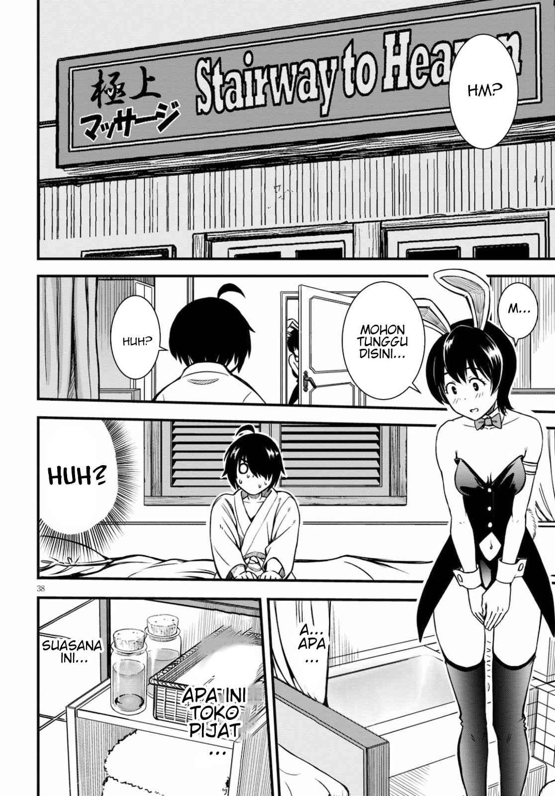 Hazure Akamadoushi ha Kenjyatime ni Musou suru Chapter 01 Image 37