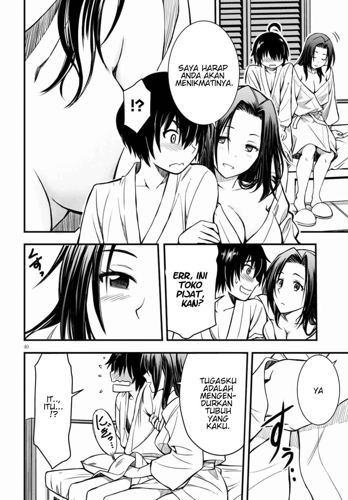 Hazure Akamadoushi ha Kenjyatime ni Musou suru Chapter 01 Image 39