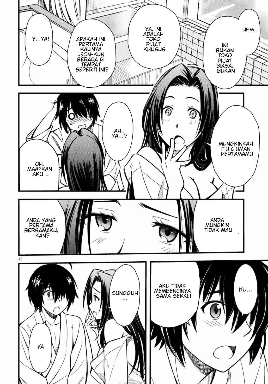 Hazure Akamadoushi ha Kenjyatime ni Musou suru Chapter 01 Image 41