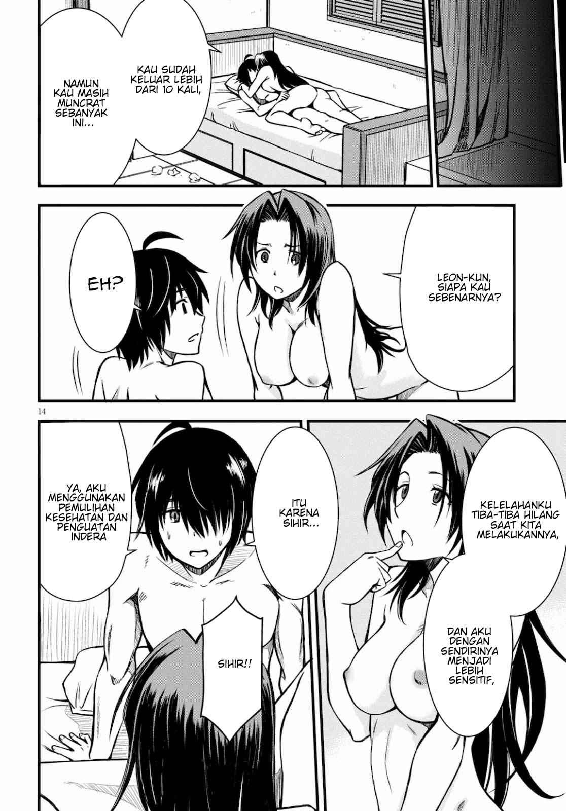 Hazure Akamadoushi ha Kenjyatime ni Musou suru Chapter 02 Image 13
