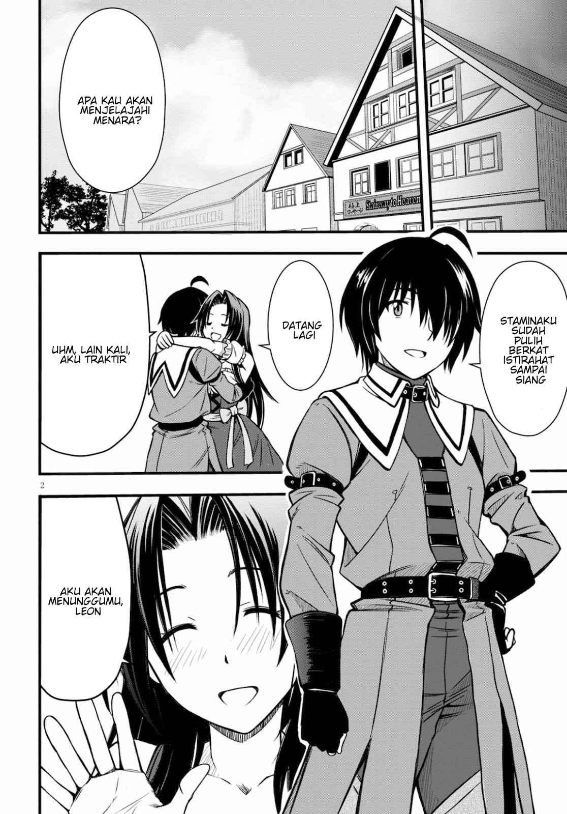 Hazure Akamadoushi ha Kenjyatime ni Musou suru Chapter 03 Image 2