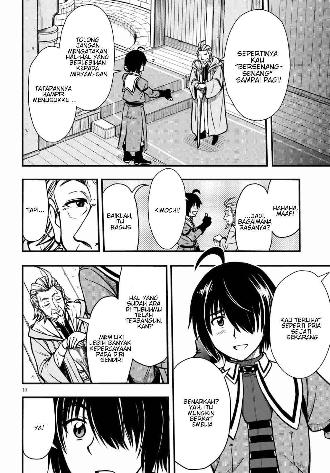 Hazure Akamadoushi ha Kenjyatime ni Musou suru Chapter 03 Image 10