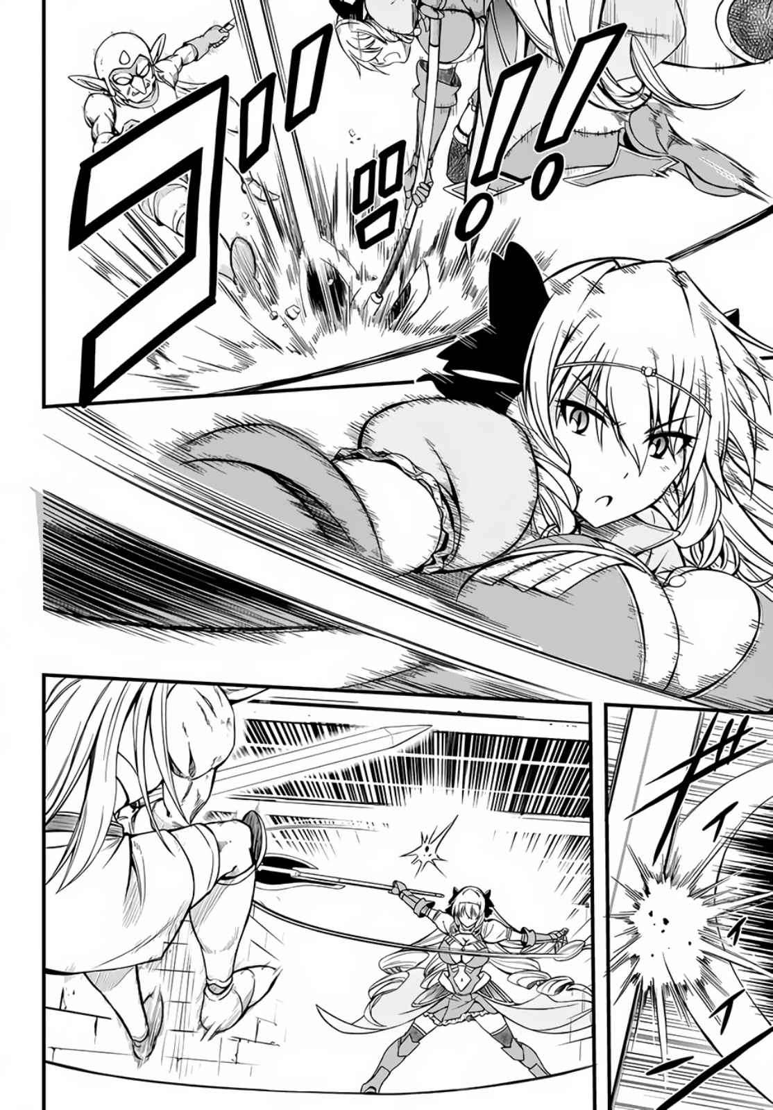 Hazure Akamadoushi ha Kenjyatime ni Musou suru Chapter 04 Image 24