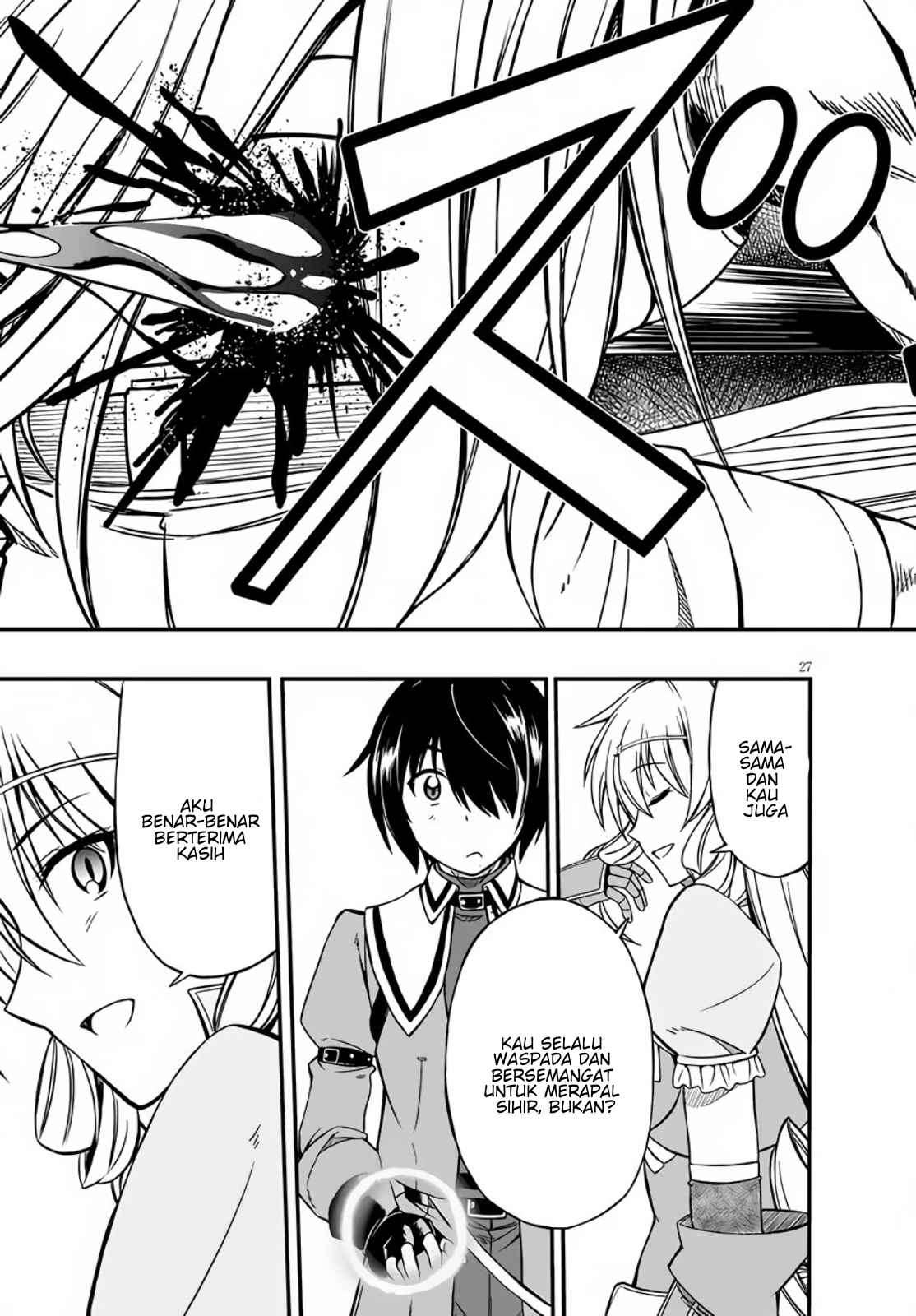 Hazure Akamadoushi ha Kenjyatime ni Musou suru Chapter 04 Image 27