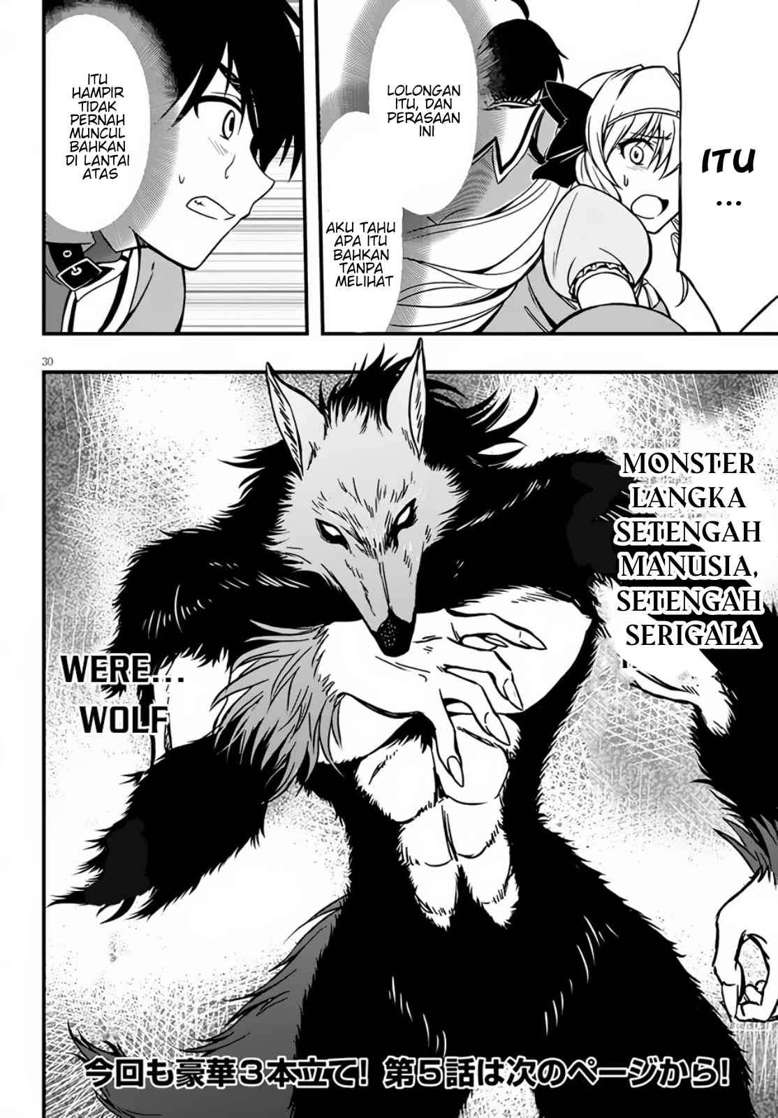Hazure Akamadoushi ha Kenjyatime ni Musou suru Chapter 04 Image 30