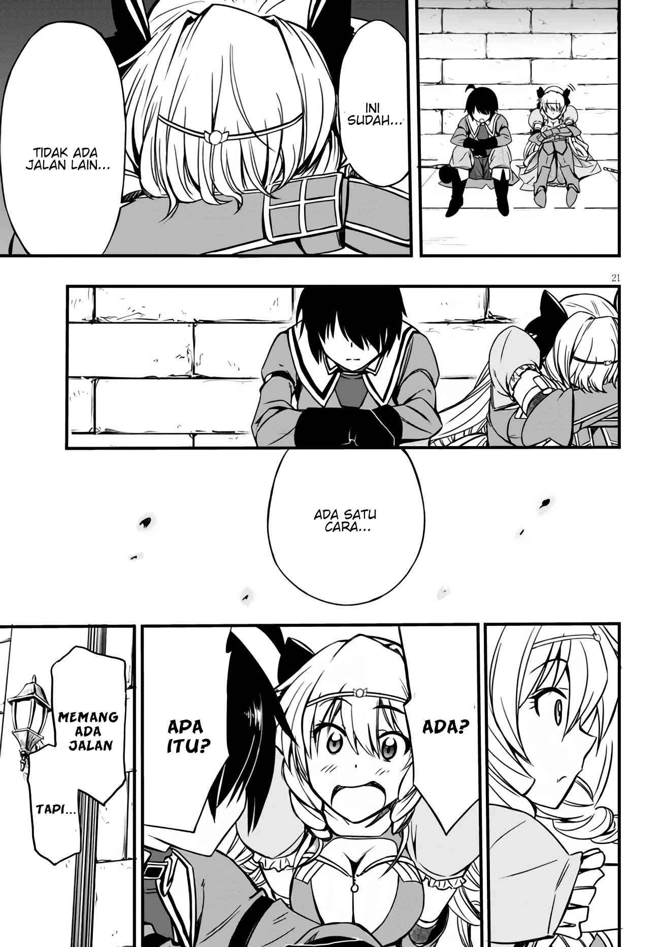 Hazure Akamadoushi ha Kenjyatime ni Musou suru Chapter 05 Image 21