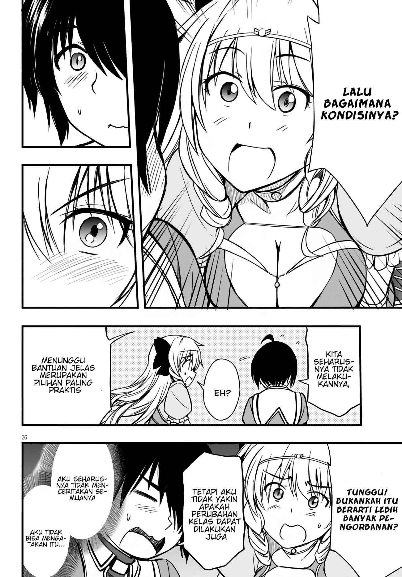 Hazure Akamadoushi ha Kenjyatime ni Musou suru Chapter 05 Image 26