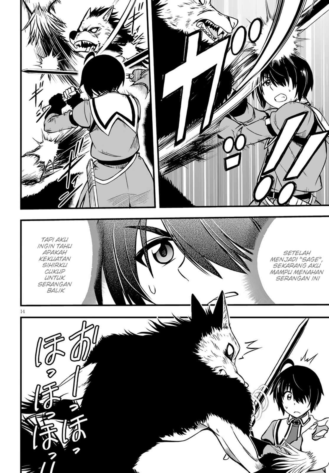Hazure Akamadoushi ha Kenjyatime ni Musou suru Chapter 07 Image 14