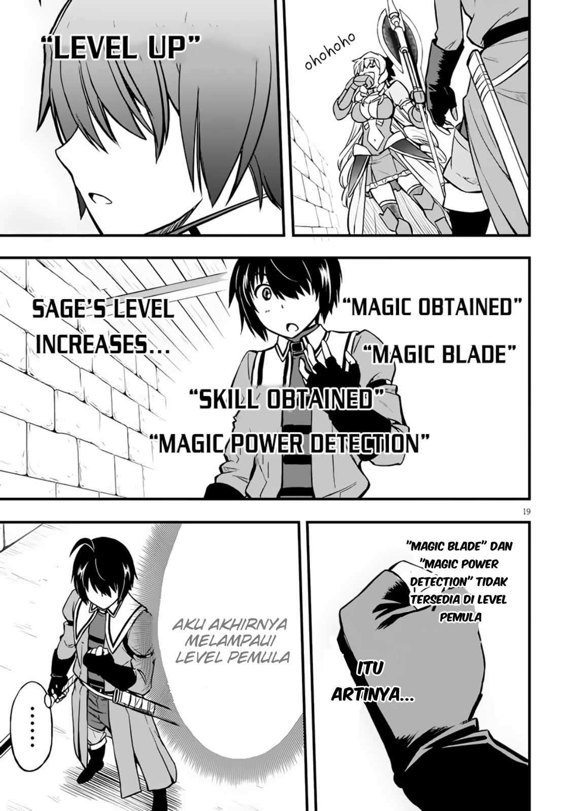 Hazure Akamadoushi ha Kenjyatime ni Musou suru Chapter 07 Image 18