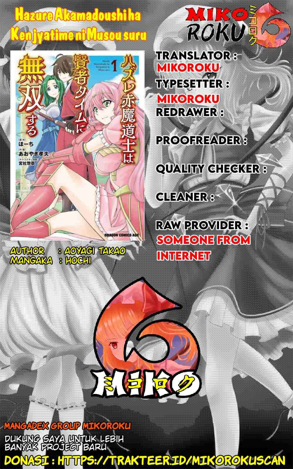 Hazure Akamadoushi ha Kenjyatime ni Musou suru Chapter 08 Image 0
