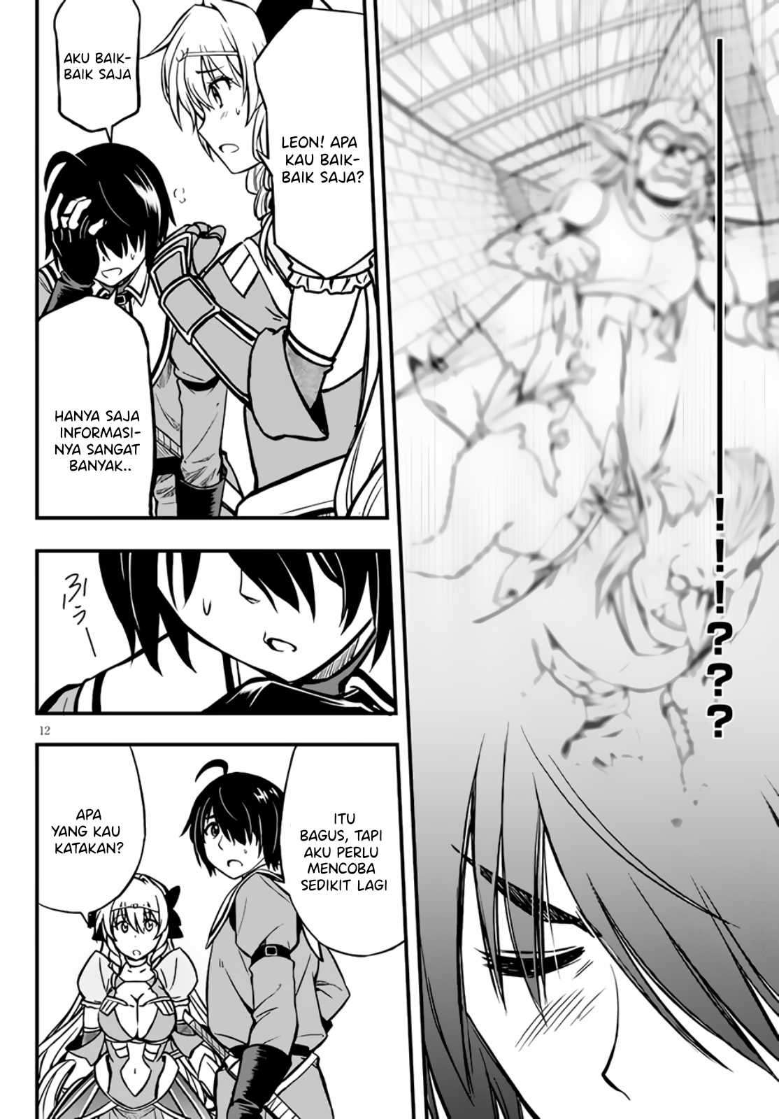 Hazure Akamadoushi ha Kenjyatime ni Musou suru Chapter 08 Image 12