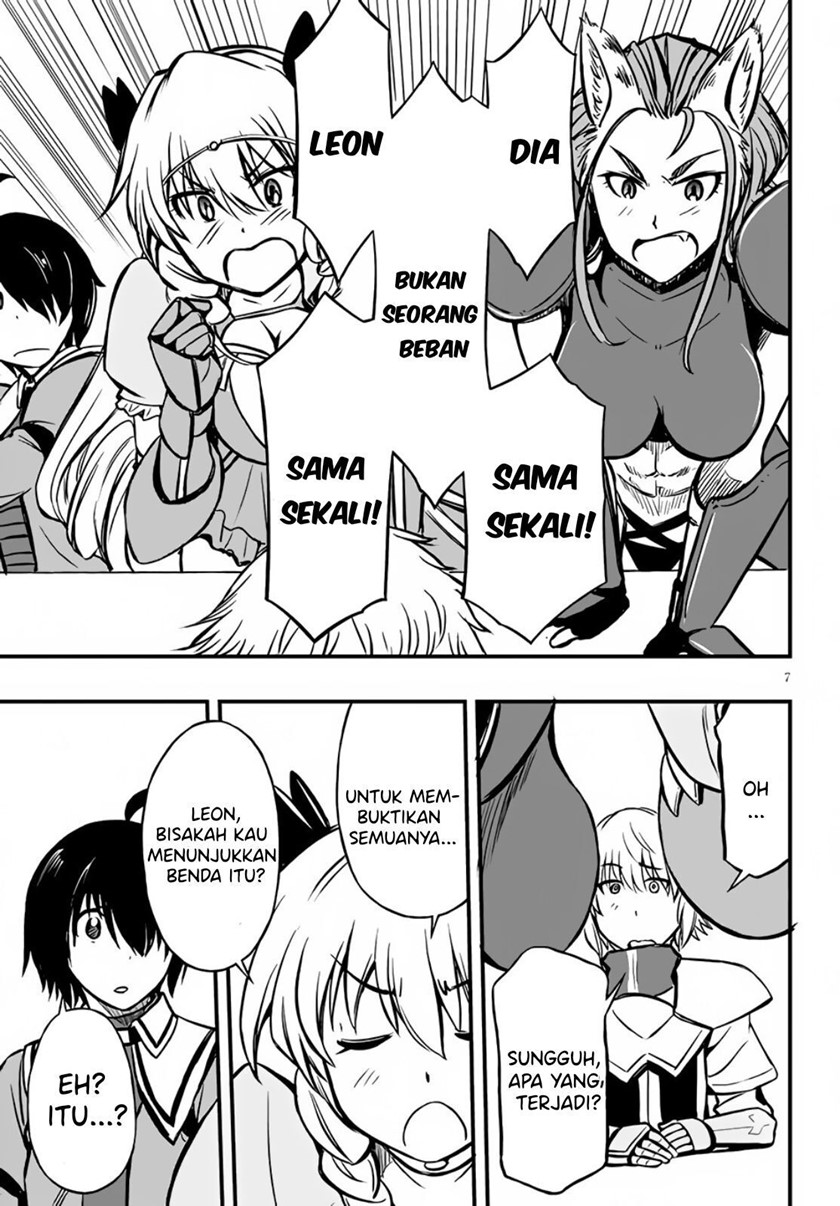 Hazure Akamadoushi ha Kenjyatime ni Musou suru Chapter 11 Image 7